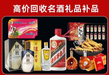 雅江县回收80年茅台公司在哪？